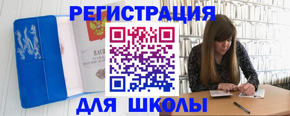 найти адрес прописки в Ершове